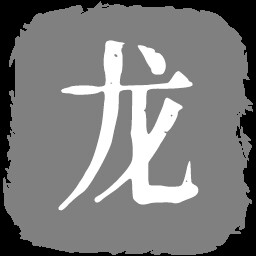 戈壁萌新