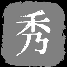 庖厨新秀