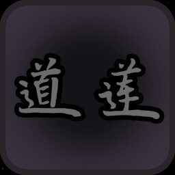 Dao Lotus
