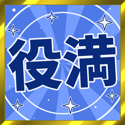 スーパーリアル麻雀 Venus Returns