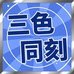 スーパーリアル麻雀 Venus Returns