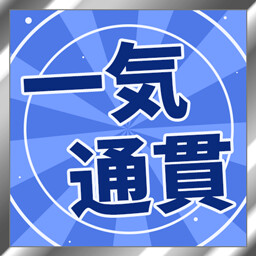 スーパーリアル麻雀 Venus Returns