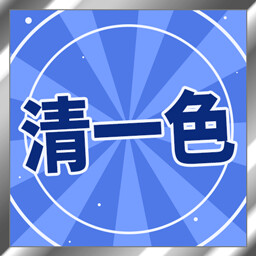 スーパーリアル麻雀 Venus Returns