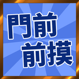 スーパーリアル麻雀 Venus Returns