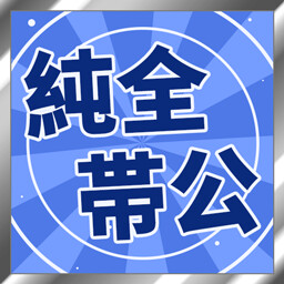 スーパーリアル麻雀 Venus Returns