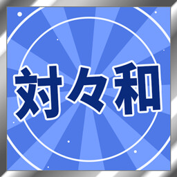スーパーリアル麻雀 Venus Returns