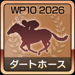 Steam：Winning Post 10 2026