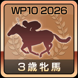 Winning Post 10 2026 Achievements · SteamDB