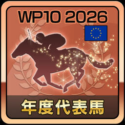 Steam：Winning Post 10 2026