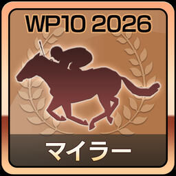 Steam：Winning Post 10 2026