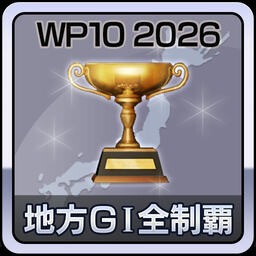 Winning Post 10 2026 Achievements · SteamDB