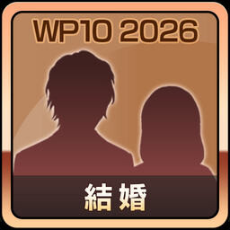 Steam：Winning Post 10 2026