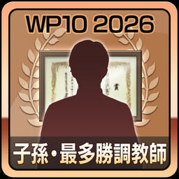 Steam：Winning Post 10 2026