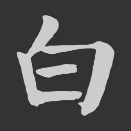 Bai