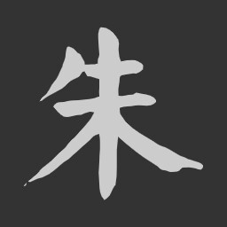 Zhu