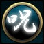 Disgusting Cursed Katana
