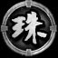 Juzu-Oni Slayer