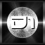D1 POWER ORB