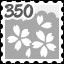 Cherry blossoms 350 Complete