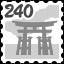 Torii 240 Complete