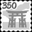 Torii 350 Complete