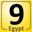 Complete Al Bājūr, Egypt