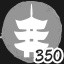 In Kyoto 350 Complete