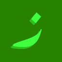 ز