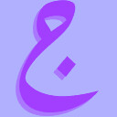 ج