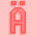 Ä