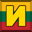 Formosan black bear