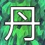 NEW_ACHIEVEMENT_NAME_122_17
