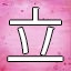 NEW_ACHIEVEMENT_NAME_33_28