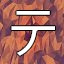 NEW_ACHIEVEMENT_NAME_51_4