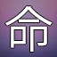 NEW_ACHIEVEMENT_NAME_86_7