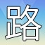 NEW_ACHIEVEMENT_NAME_133_1