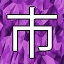 NEW_ACHIEVEMENT_NAME_73_0