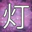 NEW_ACHIEVEMENT_NAME_110_10