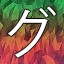 NEW_ACHIEVEMENT_NAME_44_16