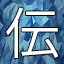 NEW_ACHIEVEMENT_NAME_53_24
