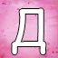 NEW_ACHIEVEMENT_NAME_34_9