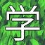 NEW_ACHIEVEMENT_NAME_92_23