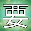 NEW_ACHIEVEMENT_NAME_37_16