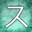 NEW_ACHIEVEMENT_NAME_63_4