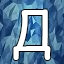 NEW_ACHIEVEMENT_NAME_55_28