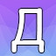 NEW_ACHIEVEMENT_NAME_137_9