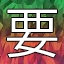 NEW_ACHIEVEMENT_NAME_46_25
