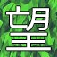 NEW_ACHIEVEMENT_NAME_95_6