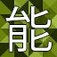 NEW_ACHIEVEMENT_NAME_78_24