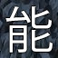 NEW_ACHIEVEMENT_NAME_75_25